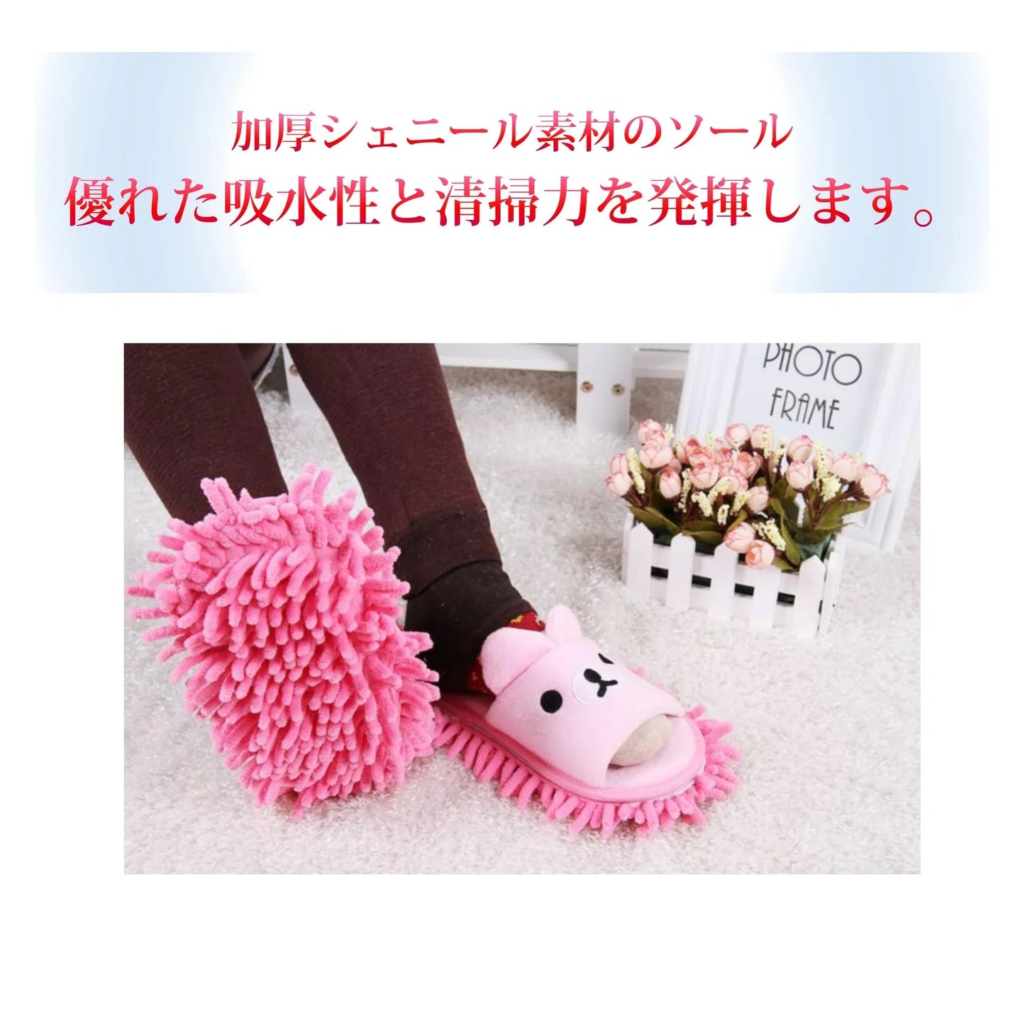 スリッパ ピンク L モップスリッパ 前開き かわいい 子供 大人 レディース メンズ ジュニア 女性 男性 床掃除 ファミリー カップル用 室内 履物 床拭き 静音 家族でお揃い