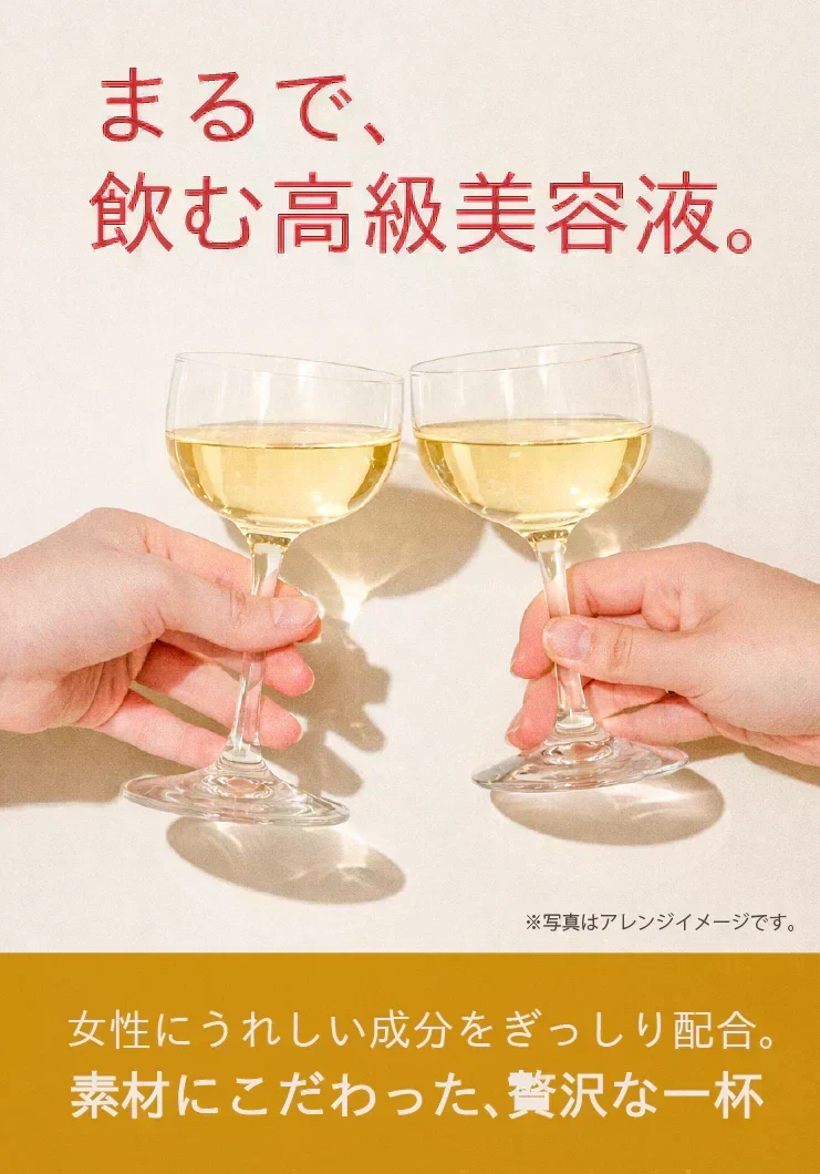 ❤️ダイエット酵素『女王様のすごい酵素液』 50袋／夜食にもおすすめ！飲む高級美容液。個包装って便利でうれしい。ザクロ／馬プラセンタ／コラーゲン．／植物性乳酸菌／ぷるるん姫