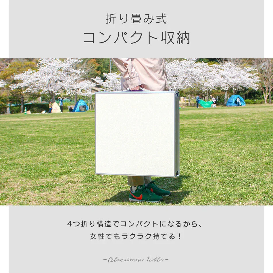 【240㎝×60㎝】【ホワイト】アウトドア テーブル キャンプ バーベキュー テーブル アウトドア 折りたたみ テーブル レジャーテーブル 折り畳みテーブル 240cm 軽量 アルミ 高さ調節 ピクニックテーブル 運動会 お花見 BBQ キャンプ MERMONT