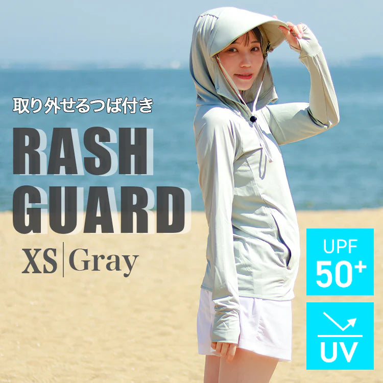【XSサイズ】【グレー】ラッシュガード 接触冷感 レディース パーカー つば付き 長袖 UVカット UVカットパーカー UPF50 フード付き ハイネック 日焼け防止 水着 女性 夏 薄手 吸水 速乾 伸縮 軽い XS S M L XL 冷感 アウトドア キャンプ 釣り 海 海水浴