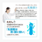 乳酸菌《約3ヶ月分》有胞子性乳酸菌ソフトカプセル/ 乳酸菌 高配合 サプリ 桜の花エキス
