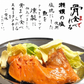 晩酌おつまみ３種セット( マグロ かま 銀鮭 かま あたりめ ) 合計600g以上 海鮮 珍味 燻製