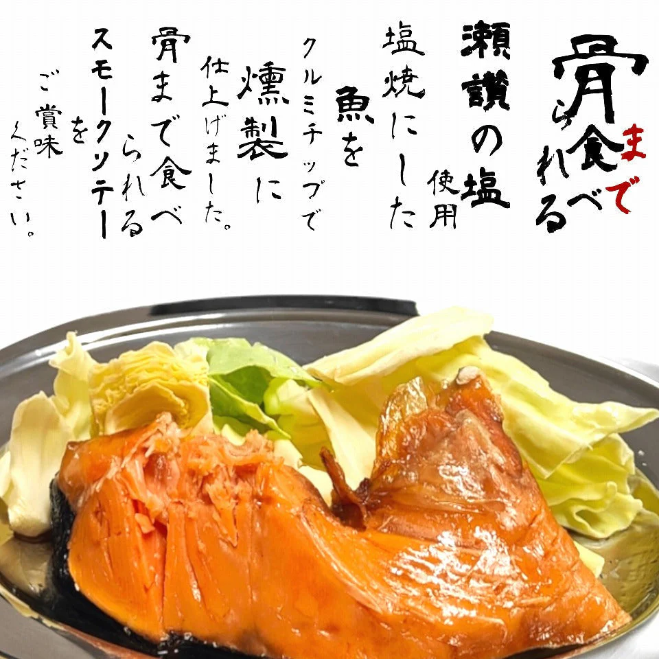 晩酌おつまみ３種セット( マグロ かま 銀鮭 かま あたりめ ) 合計600g以上 海鮮 珍味 燻製