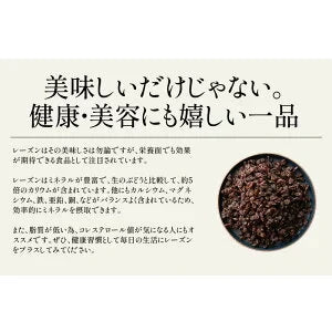 レーズン ノンオイル 700g 無添加 砂糖不使用 ドライフルーツ カリフォルニアレーズン 大容量 お徳用 業務用 子供 おやつ ブドウ 干しぶどう