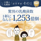 乳酸菌 サプリメント 粉末 33種の乳酸菌 30包入り 乳酸菌 メール便 送料無料 ダイエット 腸活