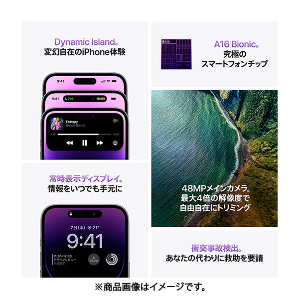 ✅【即納 新品未開封】 SIMフリー iPhone 14 pro 256GB アイフォン ゴールド