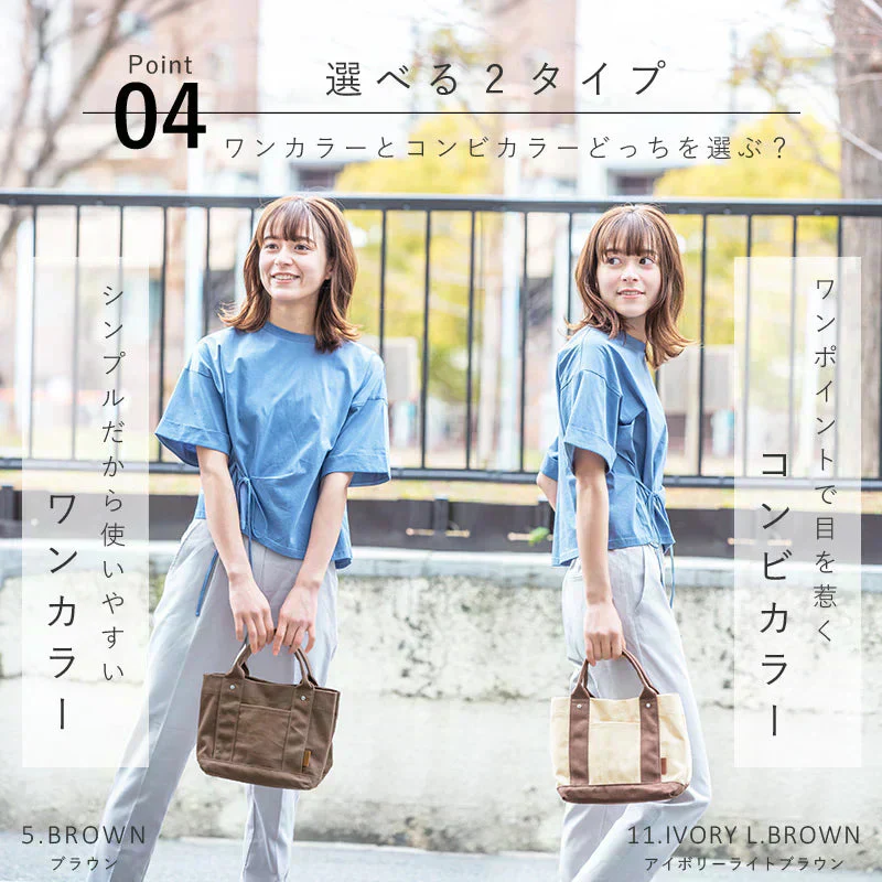 【13ホワイトイエロー】【商品名：ミニトートバッグ】
