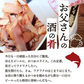 かつおスライス 大容量60g×2パック