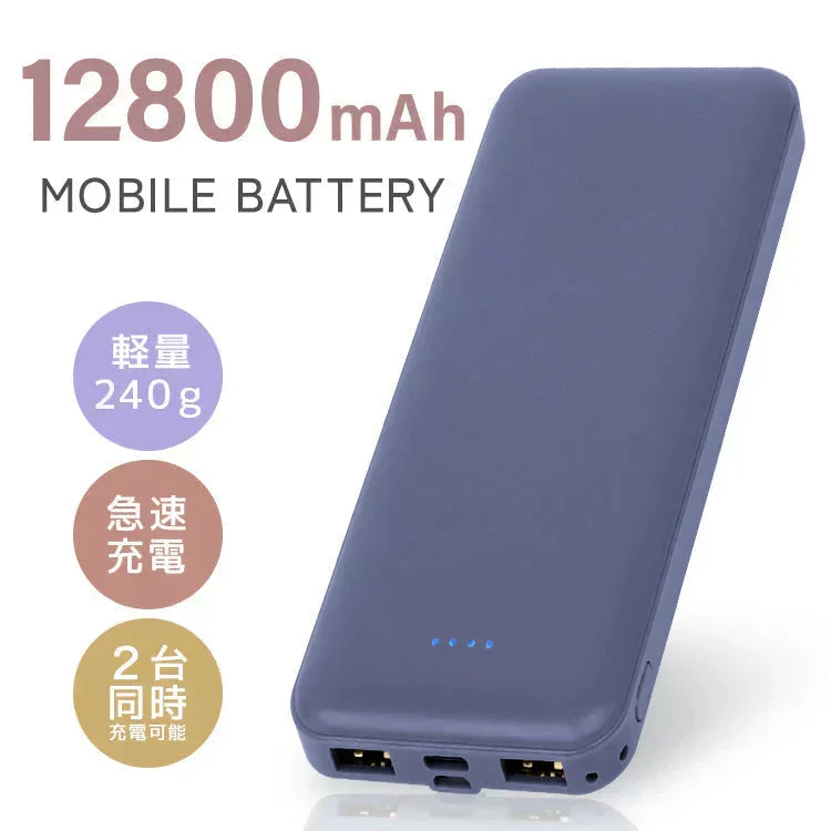 【ネイビー】モバイルバッテリー 大容量 軽量 小型 薄型 12800mAh 急速充電 スマホ 充電器 アンドロイド 充電器 アイフォン 充電 バッテリー 携帯充電器 持ち運び iPhone 15 Android pse認証 大容量モバイルバッテリー スマホ バッテリー 防災 送料無料