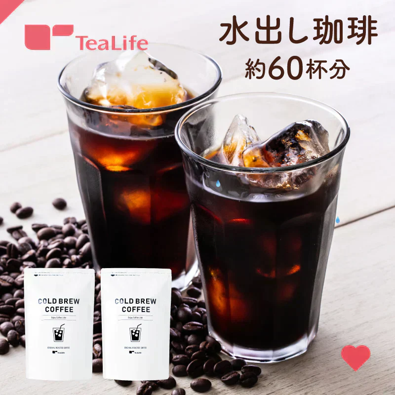 水出し珈琲　２袋セット（約60杯分 コーヒーバッグ コーヒー 珈琲）■