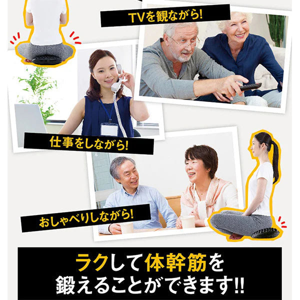 体幹筋シェイプ　エクササイズマット 【クッション　1日10分座るだけ　下半身 お尻の筋肉　たるみ　引き締め　健康運動指導士開発 骨盤底筋 エクササイズ 簡単】