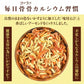 ＜240g アーモンドえび＞ 海老 素焼き