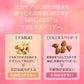 マカサプリメント マカナチュレ 90粒 約22日分 メール便送料無料 マカ シトルリン 亜鉛 男性 女性 妊活 元気 健康 美容 エネルギー マカックス600mg配合 MACAXS ミネラル