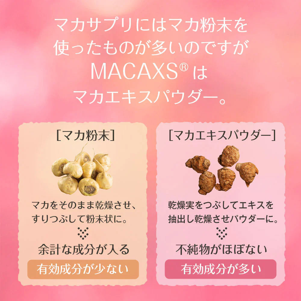 マカサプリメント マカナチュレ 90粒 約22日分 メール便送料無料 マカ シトルリン 亜鉛 男性 女性 妊活 元気 健康 美容 エネルギー マカックス600mg配合 MACAXS ミネラル