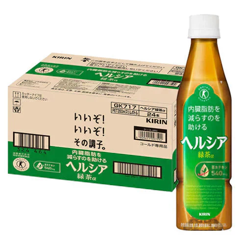 【1ケース】キリン ヘルシア緑茶 スリムボトル 350ml 24本 特定保健用食品 トクホ 特保 茶カテキン お茶 お茶飲料 緑茶 健康茶 日本人間ドック健診協会推薦