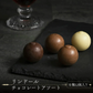 リンツ ゴールド 48粒（12粒×4袋）