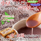 北海道 小豆 パウダー 150g 小豆パウダー 北海道産小豆 100％ 手軽に小豆習慣!風味がしっかりしていて美味しい! メール便