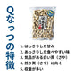 千葉県産Qなっつ さや煎り落花生1kg(500g×2袋)ピーナッツ