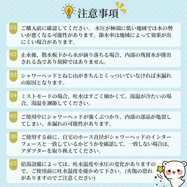 シャワーヘッド ウルトラファインバブル マイクロバブル 節水 3段階シャワーモード 美容 霧 ミスト 保湿 毛穴 汚れ 頭皮ケア 除去 アダプ w517