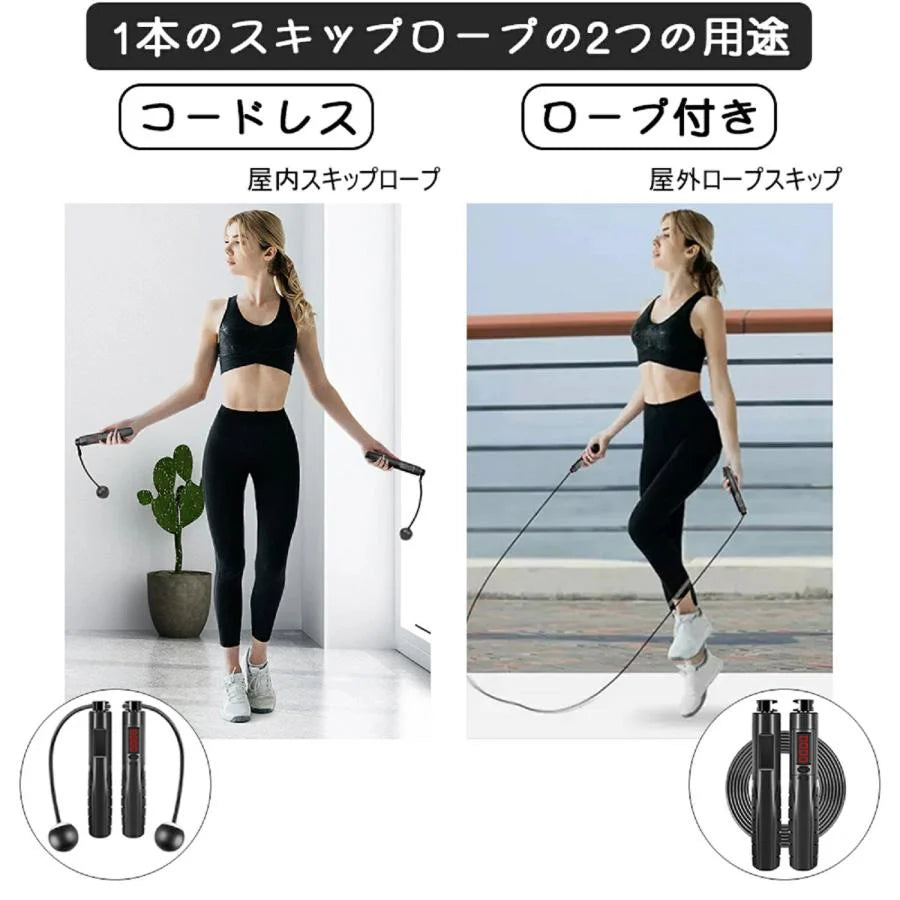 縄跳び トレーニング用 大人用 子供用 エアなわとび ダイエット カロリー消費/カウント機能 縄なし縄跳び 運動不足解消 長さ調節可 ジャンプロープ