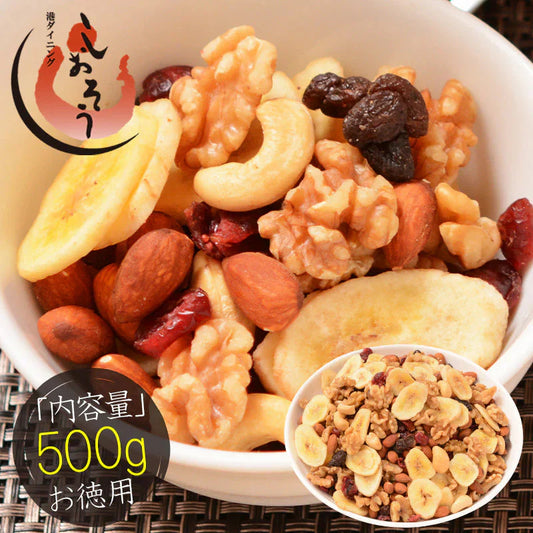 6種のフルーツナッツ 500g ドライフルーツ ミックスナッツ アーモンド カシューナッツ バナナチップス ナッツ フルーツ 食塩不使用 加工オイル不使用［送料無料］［ポスト投函］ プレゼント ギフト