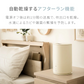 （ホワイト）本体のみ　超音波加湿器【1年保証】