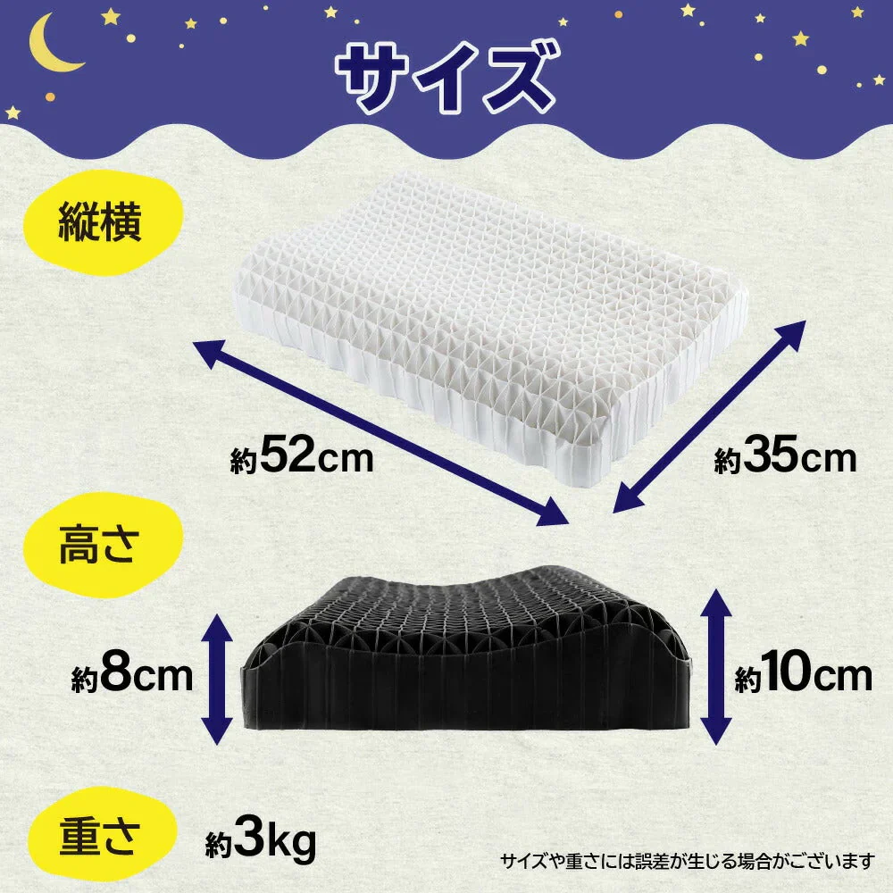 ジェル枕 ブラック 無重力枕 ハニカム枕 ゲル枕 ジェルピロー 無重力まくら