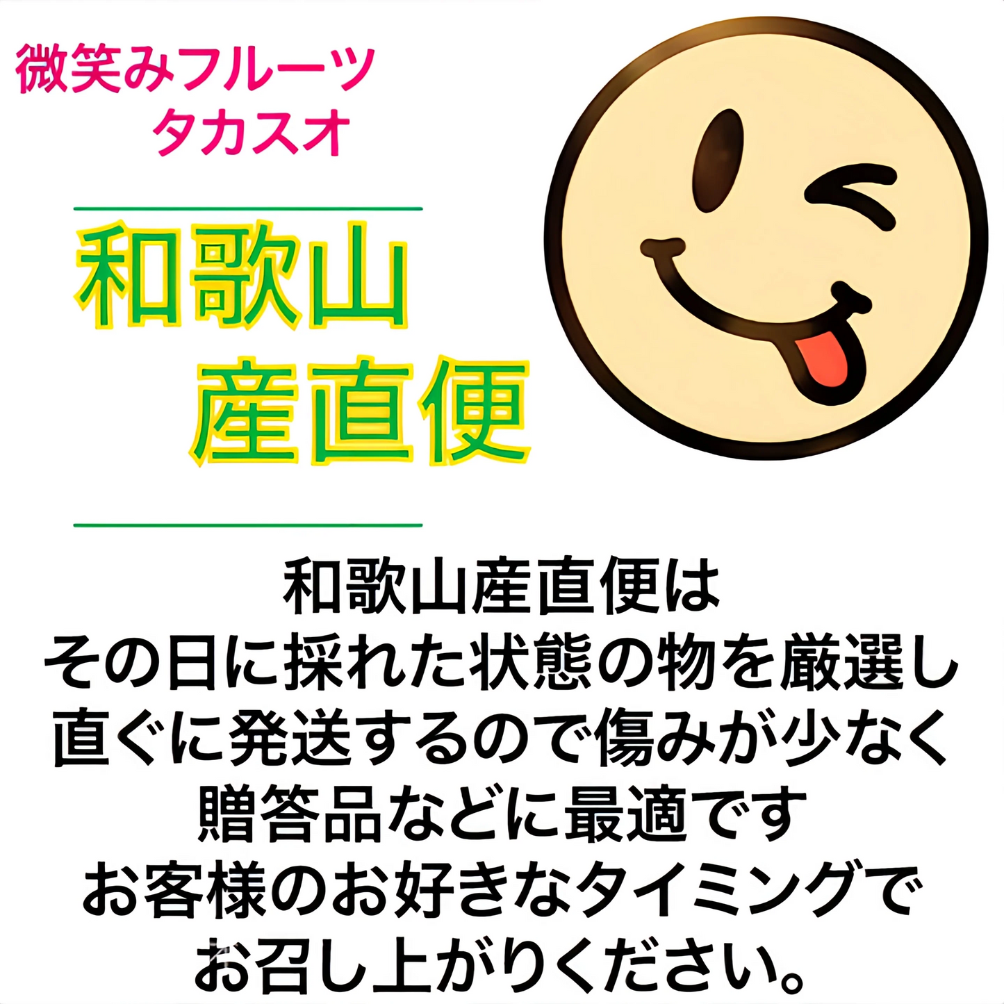 【送料込み】 桃 日川白鳳 白鳳 お裾分け箱 お試し品 産地直送 ４〜５玉入り 光センサー選果で安心 和歌山県産 紀の川名産 ６月下旬より順次発送 ６月下旬【日川白鳳】７月上旬【白鳳】
