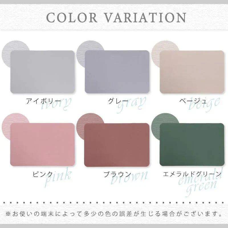 【珪藻土バスマッ色お任せ /30×40cm】珪藻土バスマット 珪藻土マット ソフト  柔らかい やわらかい 割れない ノンアスベスト 大判 バスマット 足拭き お風呂 キッチン 吸水 速乾 柔らか お手入れ簡単 収納 洗面台 浴室マット ペット マット シンプル 新生活