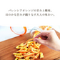 ＜With ドライオレンジピール バレンシア120g＞ ドライフルーツ みかん メール便 送料無料 チャック付き プチギフト フレーバーティー
