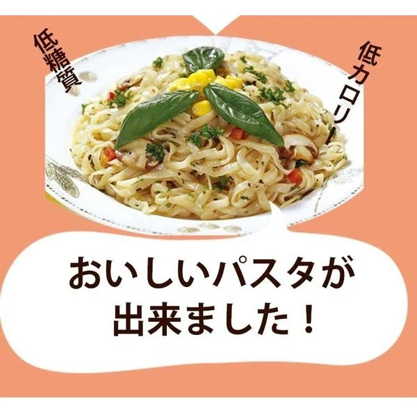 こんにゃく麺 こんにゃくパスタ バジル 12食