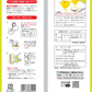 カップゼリー80℃ マスカット味 5袋入　ゼリー　ゼリーの素