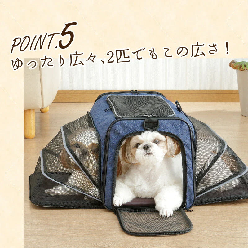 運べるくつろぎハウス 犬 キャリーバッグ ペットキャリーバッグ 猫 デニム 旅行 犬猫兼用 ソフトキャリー 折り畳み 折りたたみ 肩掛け 肩かけ シンプル 小型犬 移動 外出 お出かけ トラベル 旅行 おしゃれ ゲージ プレゼント