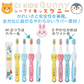 歯ブラシ Ciキッズ歯ブラシ グニー Mふつう 1箱(12本入)【メール便送料無料】