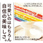 レインボーケーキ【冷凍】
