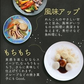 れんこんパウダー　100g