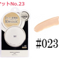 ミシャ M【国内正規品】【マット（No.23 自然な肌色）】クッション ファンデーション 韓国コスメ