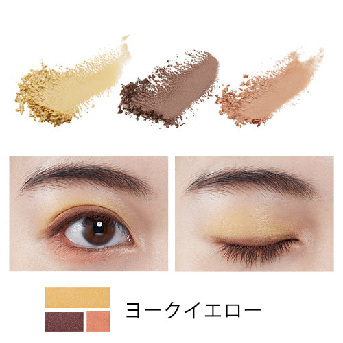 WHOMEEアイシャドウパレット ヨークイエロー