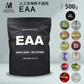 EAA 500g ラムネ 人工甘味料不使用 オールインワン 国内製造 フレーバー (MADPROTEIN) マッドプロテイン