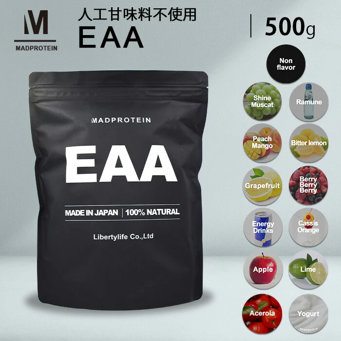 EAA 500g ラムネ 人工甘味料不使用 オールインワン 国内製造 フレーバー (MADPROTEIN) マッドプロテイン