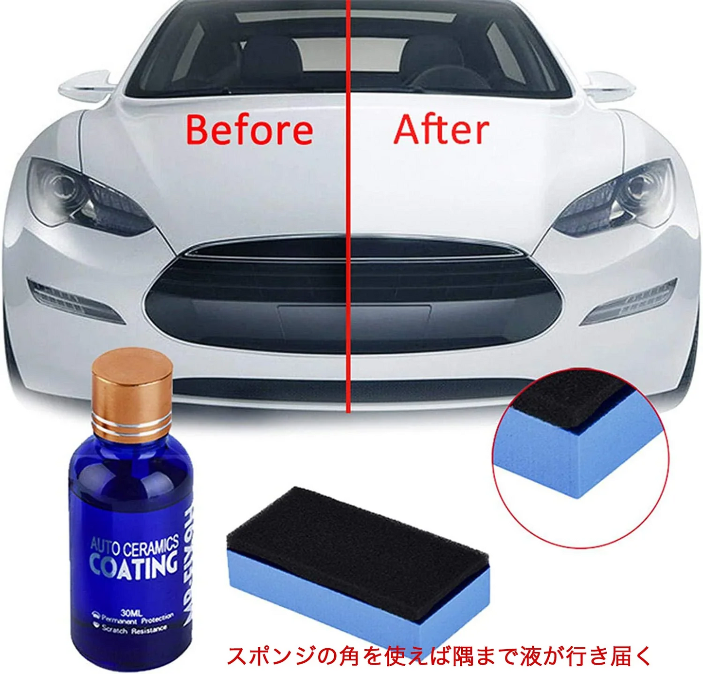 2本セット mr-fix10h 自動車用ナノクリスタルコーティング 10H
