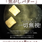 使用不可【超得ハイパーSALE】送料無料 【神明パティシエ監修】 ごろごろフィナンシェ　ベリー　12個セット [ 詰め合わせ ギフト スイーツ 焼き菓子 セット お取り寄せ おしゃれ ]