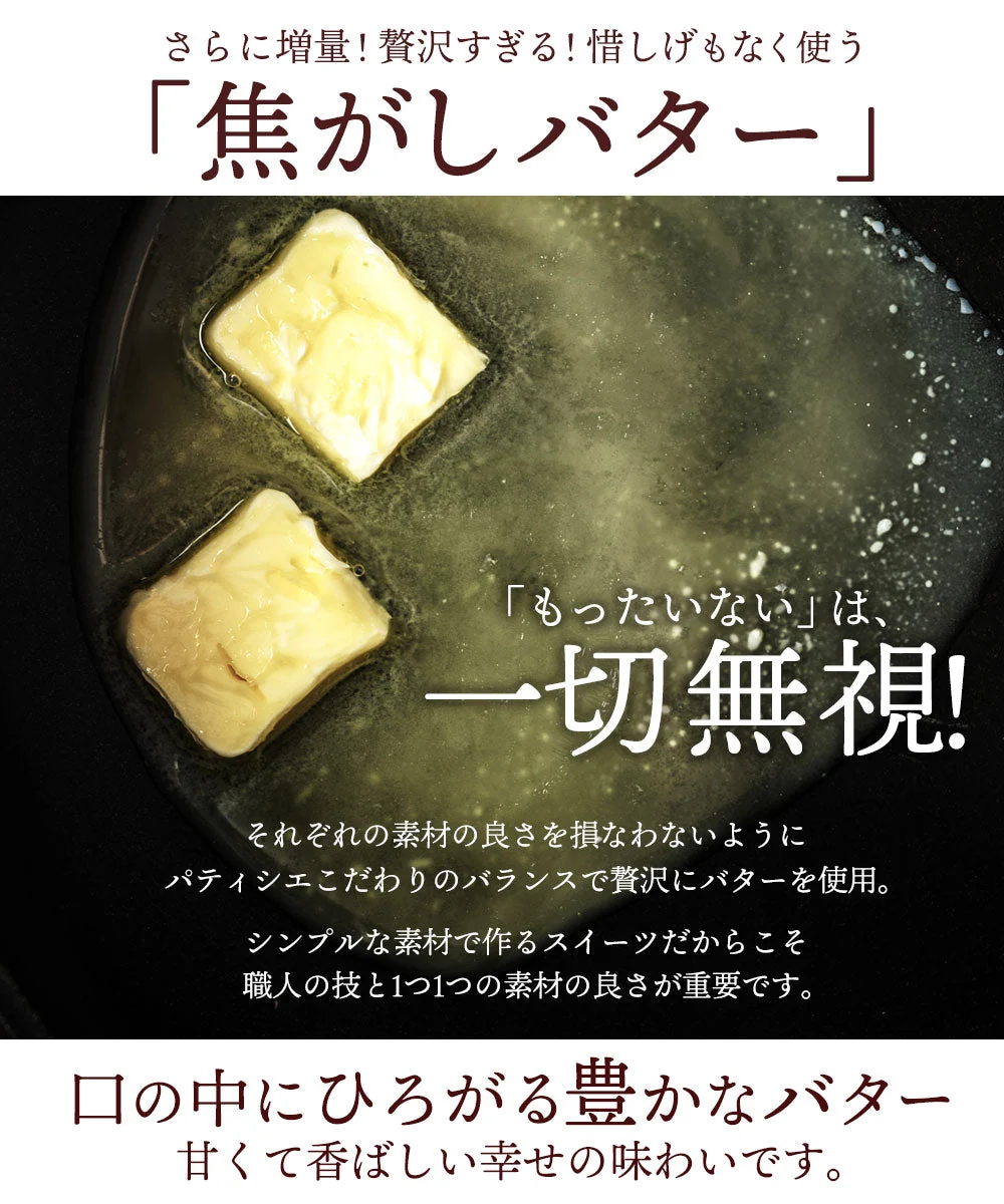 使用不可【超得ハイパーSALE】送料無料 【神明パティシエ監修】 ごろごろフィナンシェ　ベリー　12個セット [ 詰め合わせ ギフト スイーツ 焼き菓子 セット お取り寄せ おしゃれ ]