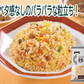 冷凍食品 コスパに優れた 満ぷく10袋セット 日清冷凍ラーメン 焼きそば 王将羽根つき餃子 焼きおにぎり チャーハン