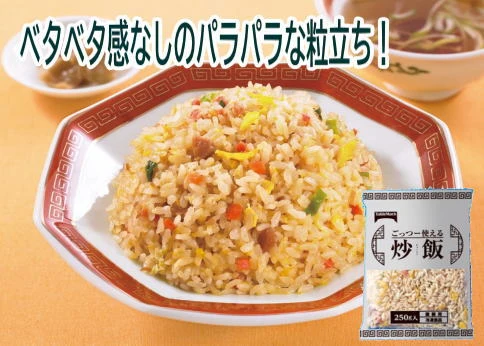 冷凍食品 コスパに優れた 満ぷく10袋セット 日清冷凍ラーメン 焼きそば 王将羽根つき餃子 焼きおにぎり チャーハン