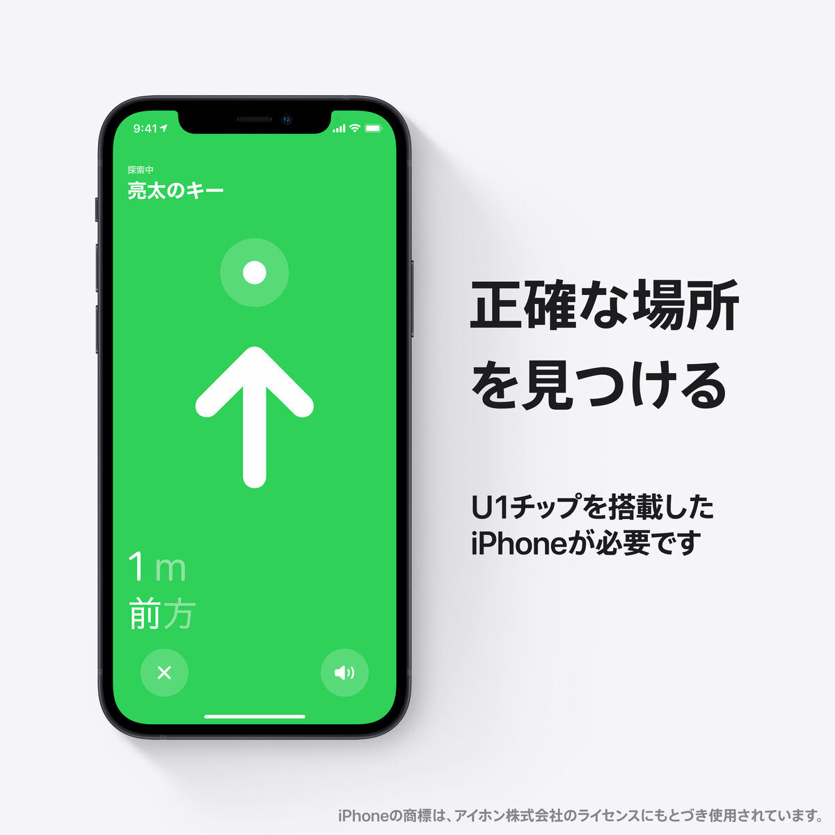 【単品1個】【国内正規品】Apple AirTag 本体 アップル エアタグ 1個 バラ売り　安心の追跡番号あり配送　ポスト投函品