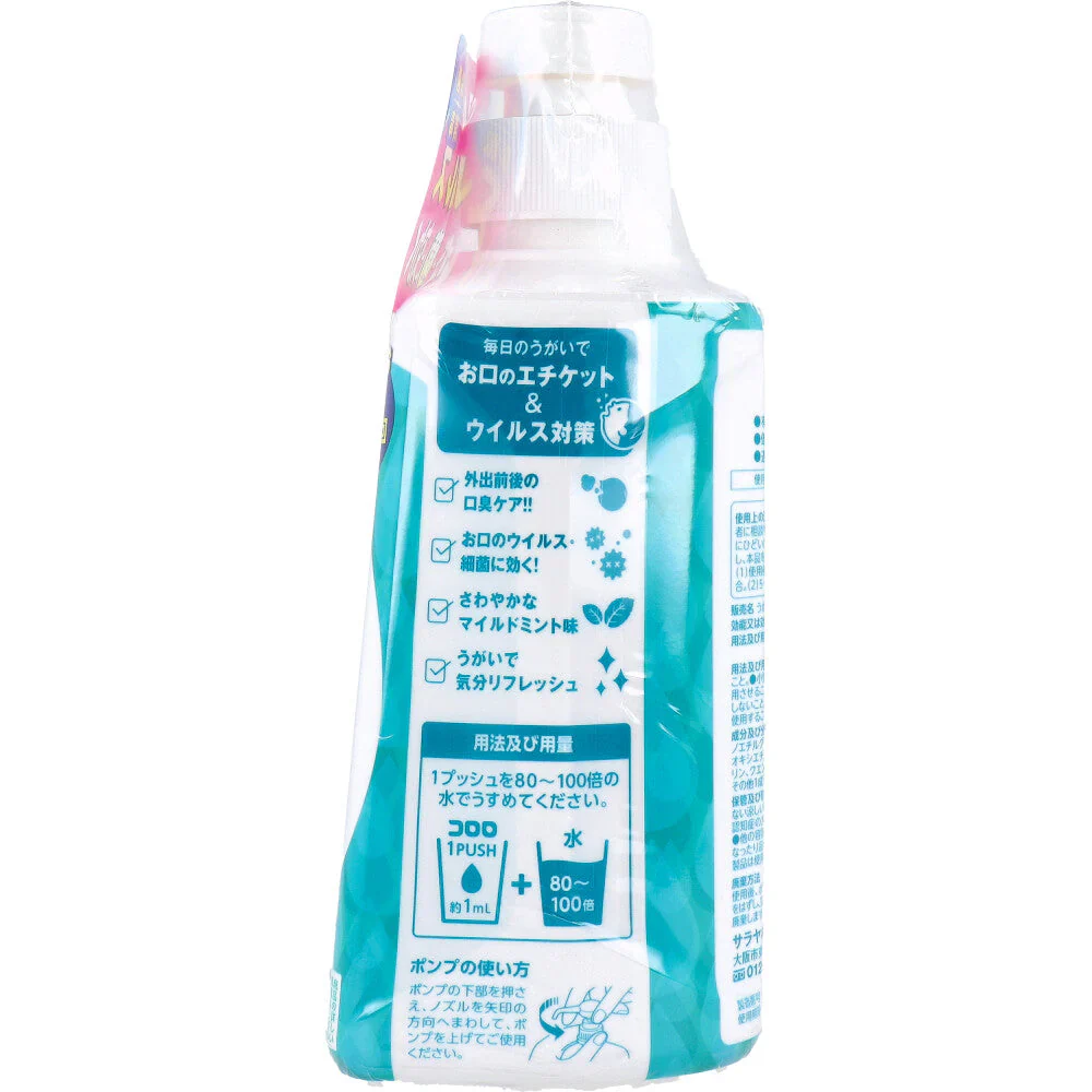 うがい薬 サラヤ コロロ お口のWケア マイルドミント味 指定医薬部外品 500mL X2本
