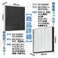 シャープ   FZ-G30HF FZ-G30DF（ FZ-H30DF ） FZ-G30MF 集じんフィルター 加湿フィルター  kc-30t5  kc-30t6 活性炭フィルター FZG30HF FZG30DF  FZG30MF sharp フィルターセット　加湿空気清浄機用 非純正品