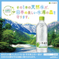 【送料無料】コカ・コーラ い・ろ・は・す みかん 540ml×24本/1ケース