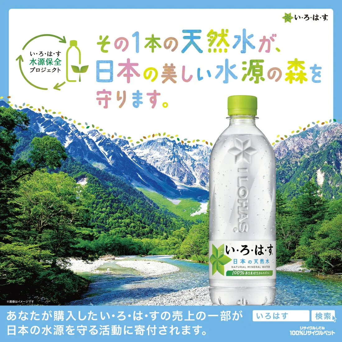 【送料無料】コカ・コーラ い・ろ・は・す みかん 540ml×24本/1ケース